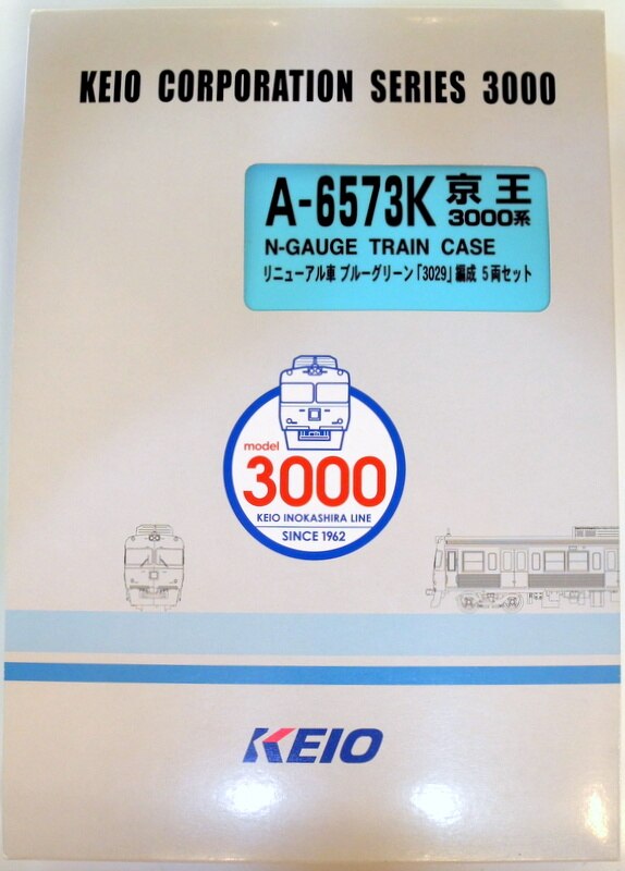 京王3000系リニューアル車 ブルーグリーン 3029編成 5両セット 鉄道 