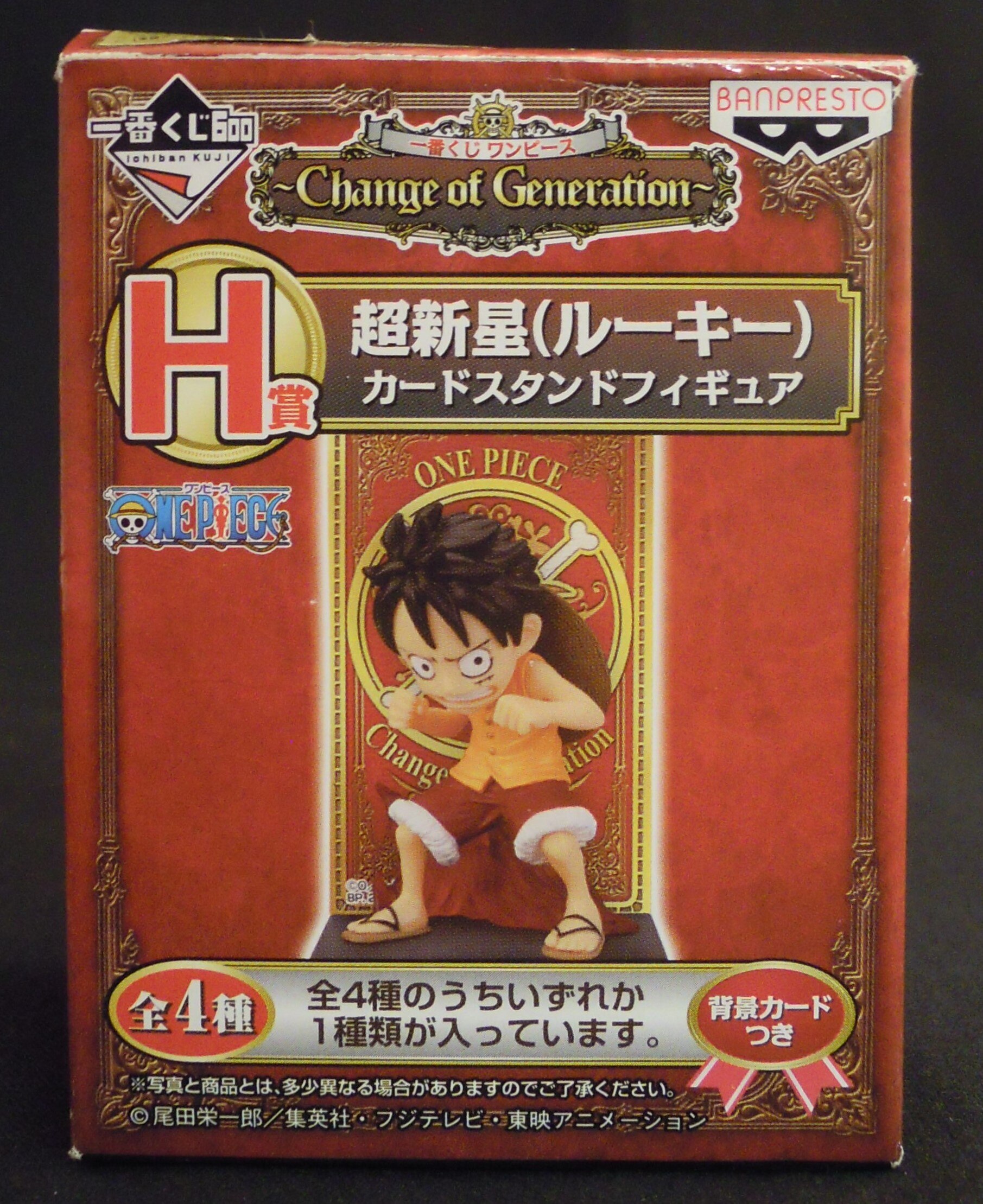 バンプレスト 一番くじ ワンピース Change Of Generation H賞 キッド 超新星 ルーキー カードスタンドフィギュア まんだらけ Mandarake