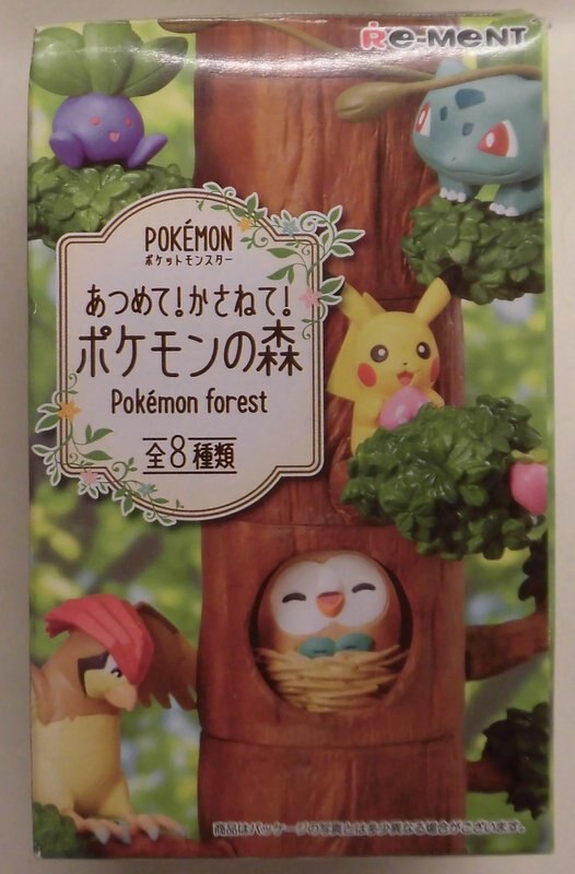 リーメント あつめて かさねて ポケモンの森 ポケットモンスター 全8種セット まんだらけ Mandarake