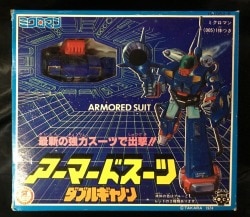 アーマードスーツ