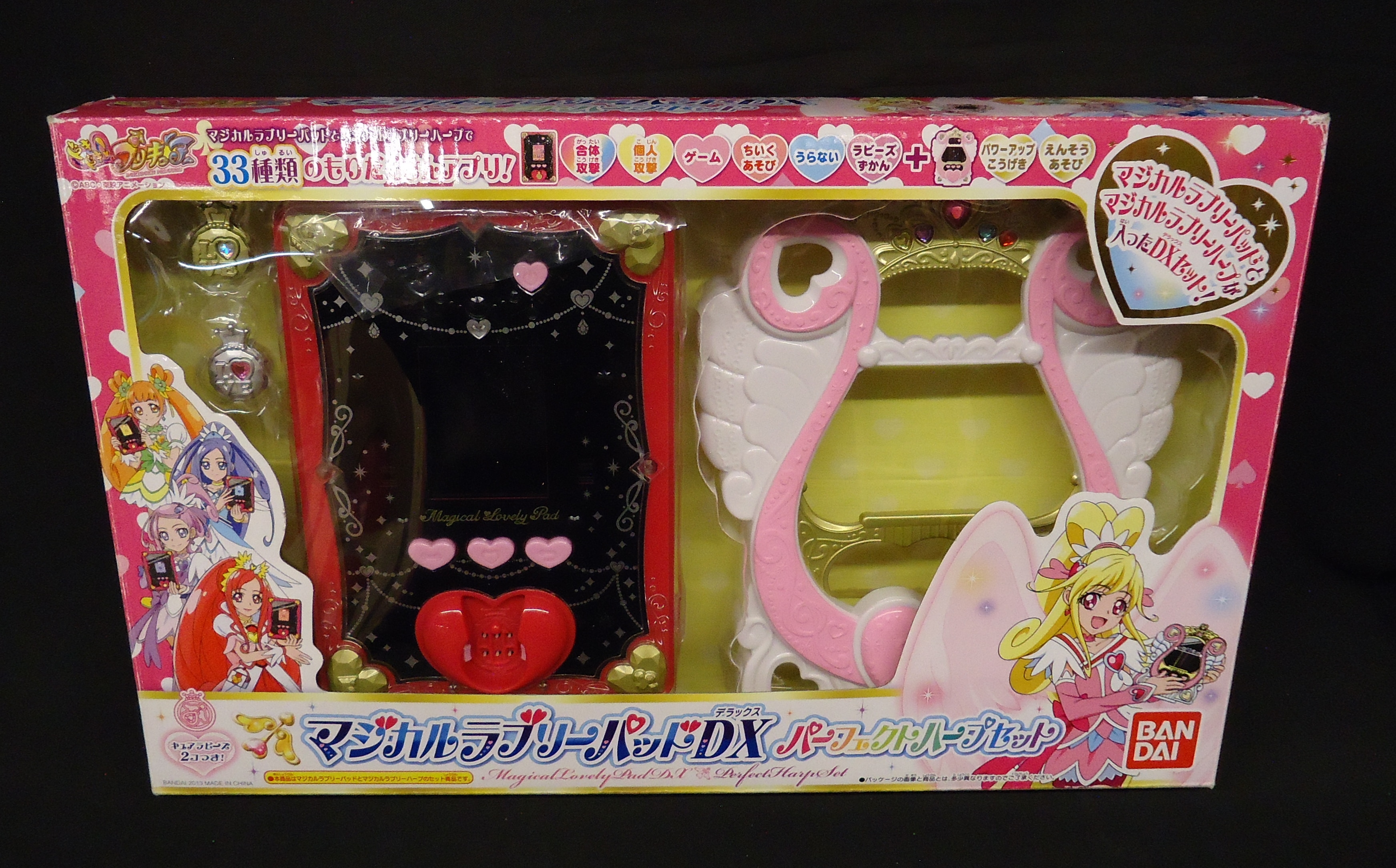 Bandai Doki Doki! Pretty Cure (Glitter Force Doki Doki) Magical Lovely