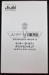 アサヒ飲料