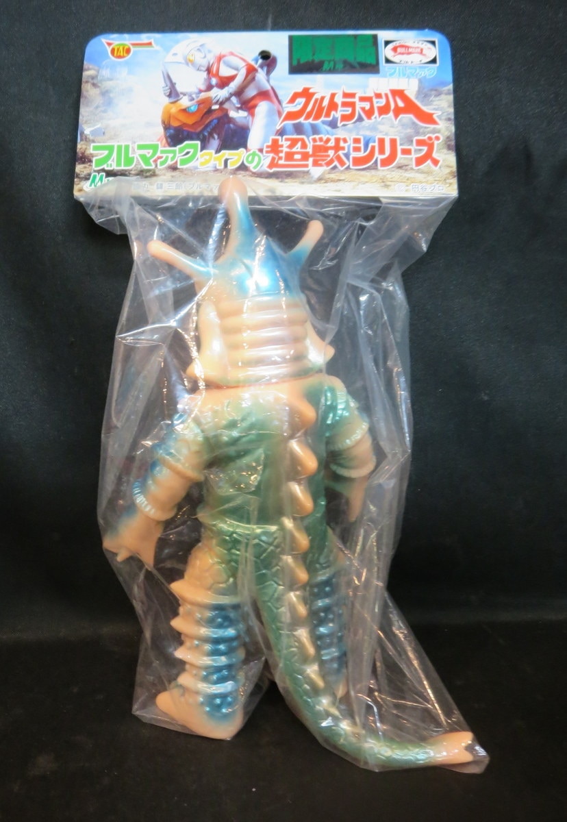 M1号 ☆ ヒッポリト星人 ☆ 特別塗装品 蓄光 ☆ ブルマァク ソフビ