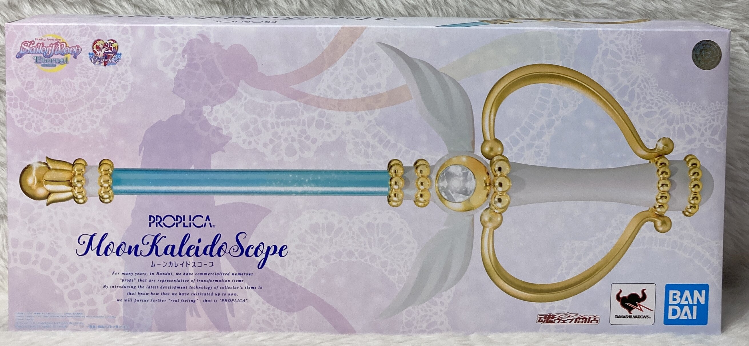 セーラームーン PROPLICA ムーンカレイドスコープ BANDAI PROPLICA