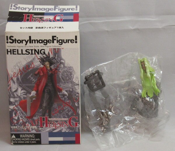 パールカラー セラス フィギュア ヘルシング HELLSING SIF EX - フィギュア