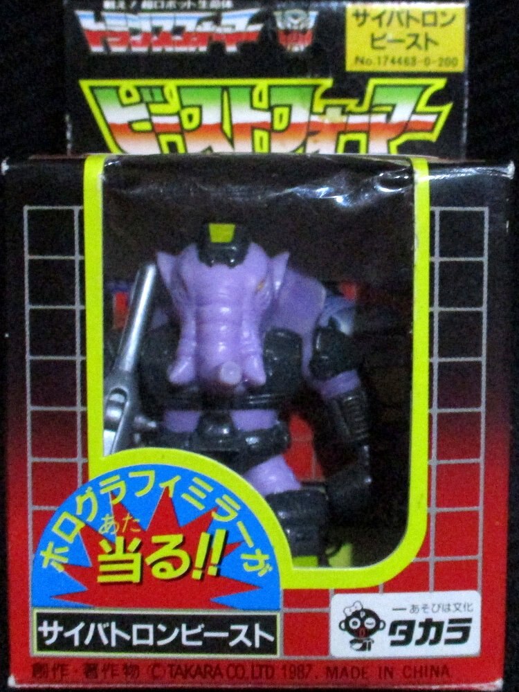 ビーストフォーマー カード