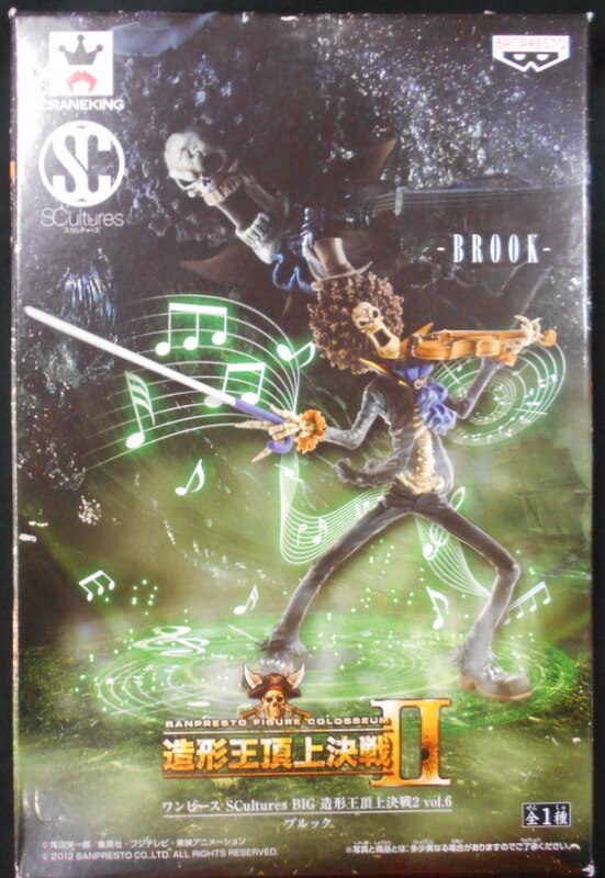 バンプレスト Scultures Big 造形王頂上決戦2 Vol 6 ブルック まんだらけ Mandarake