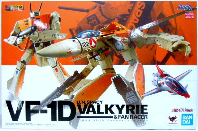 DX超合金 VF-1D バルキリー＆ファン・レーサー www.krzysztofbialy.com