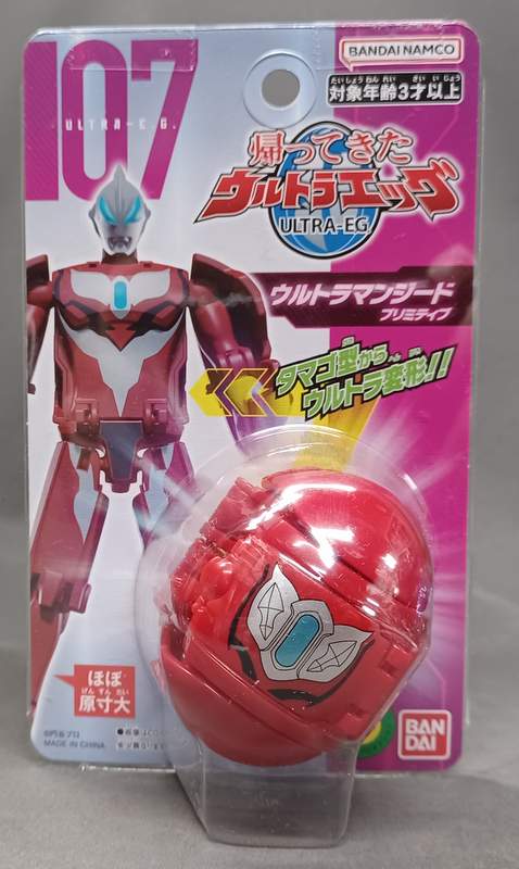 ☆BANDAI ウルトラエッグ 海外限定版 ウルトラマンエックス - 特撮