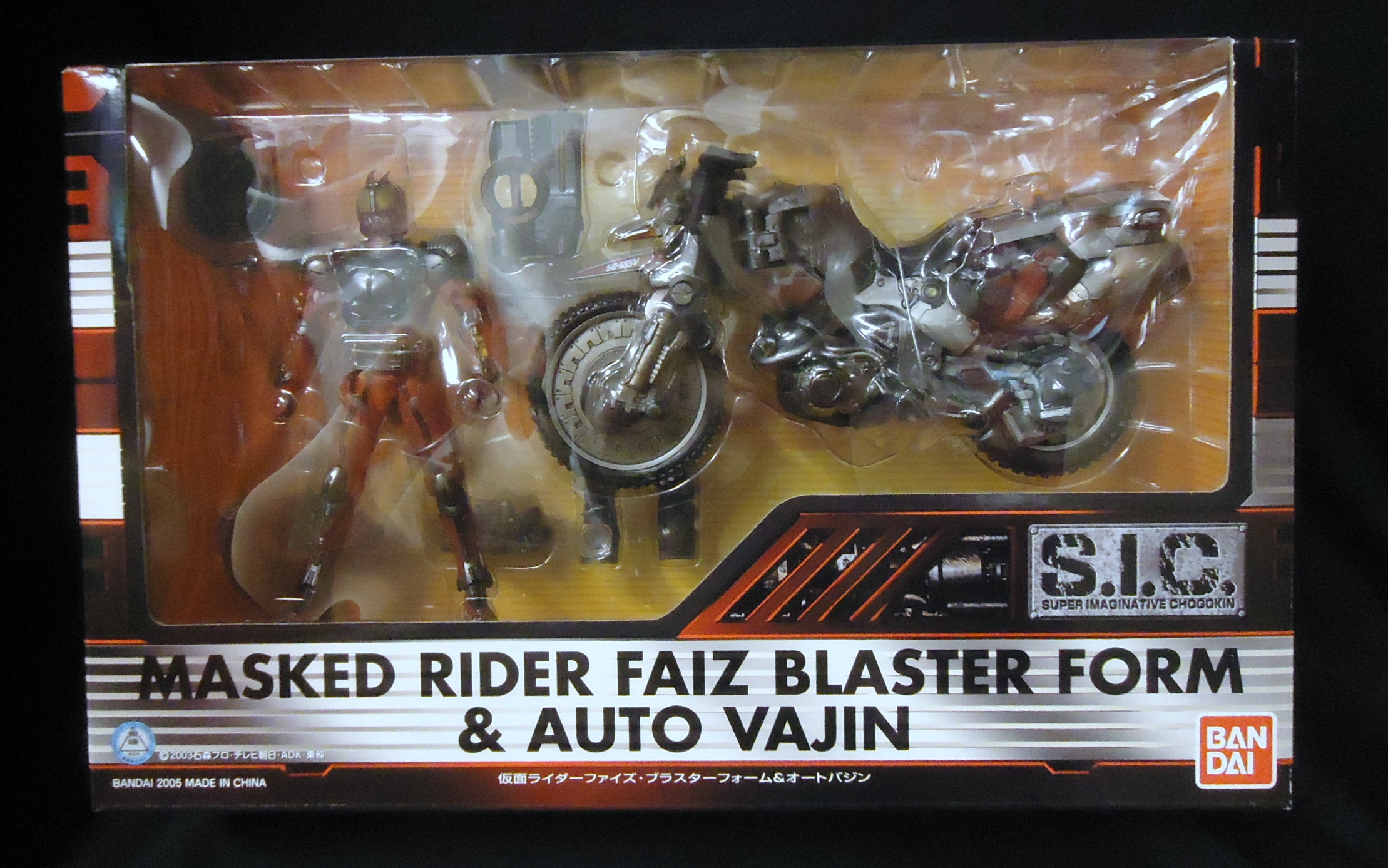 Bandai Sic Kamen Rider 555 Faiz Kamen Rider 555 Faiz Blaster