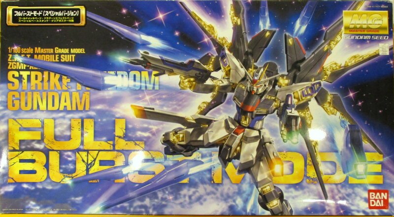 バンダイ Mg ガンダムseeddestiny ストライクフリーダムガンダム フルバーストモード まんだらけ Mandarake