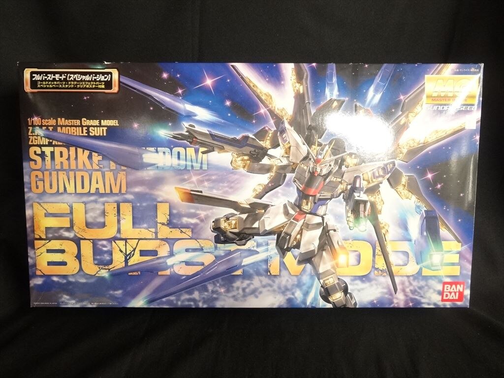 バンダイ Mg ストライクフリーダムガンダム フルバーストモード まんだらけ Mandarake バンダイ Mg ストライクフリーダムガンダム フルバーストモード まんだらけ Mandarake