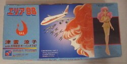 Area 88 series