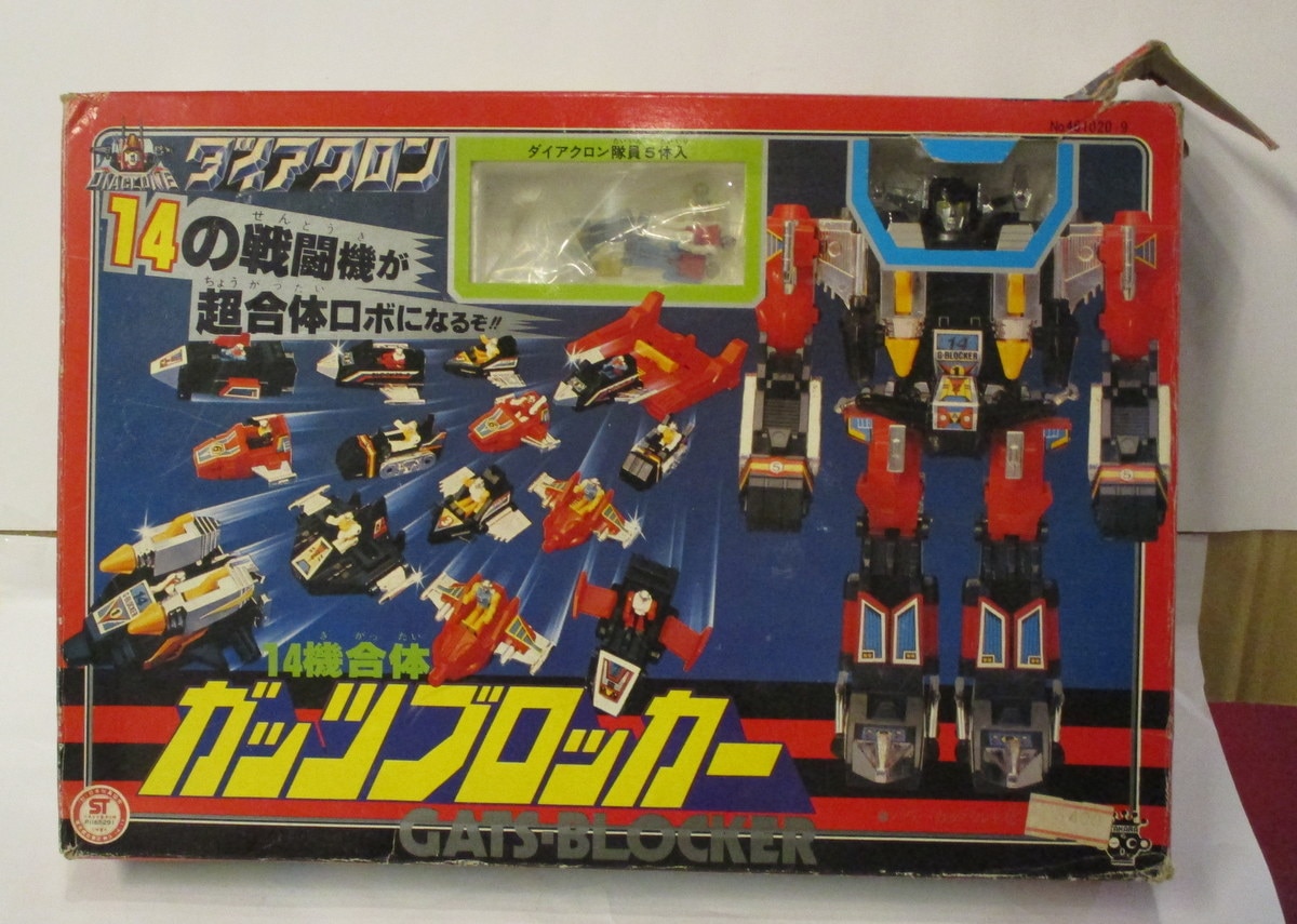 タカラ ダイアクロン ガッツブロッカー 年代物 1980年版-