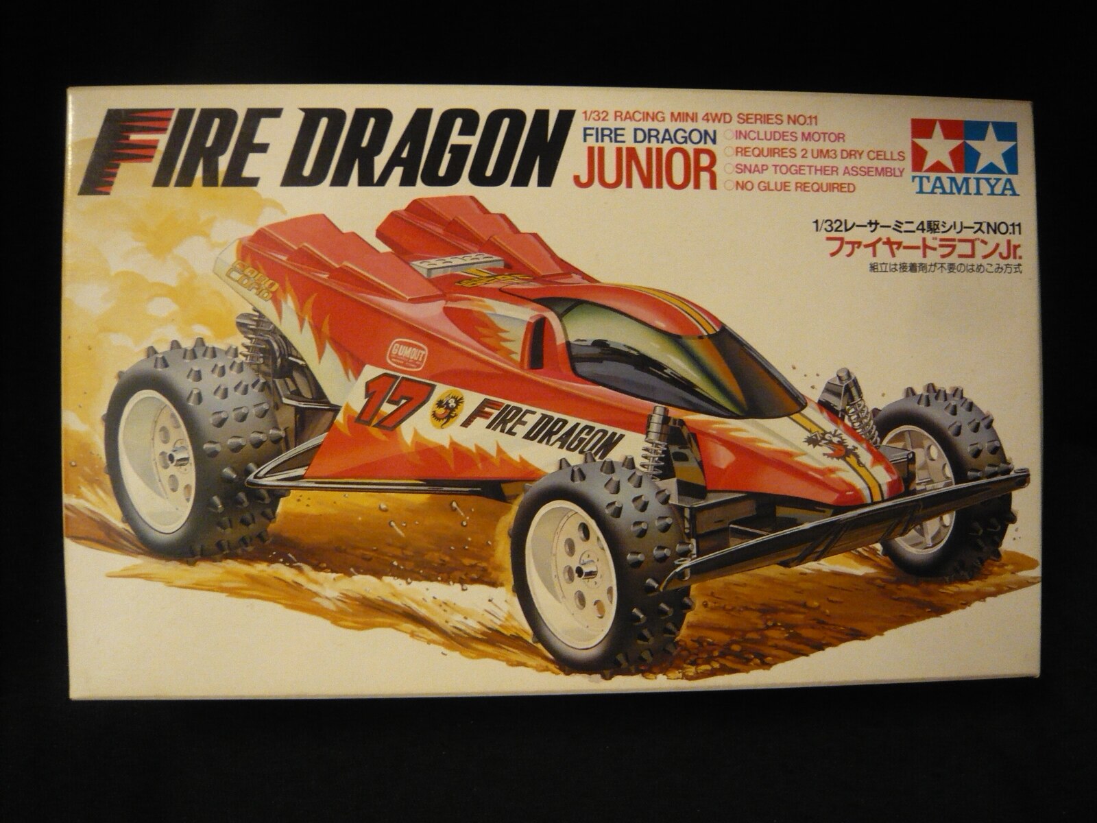 タミヤ レーサーミニ四駆 ファイヤードラゴンjr まんだらけ Mandarake
