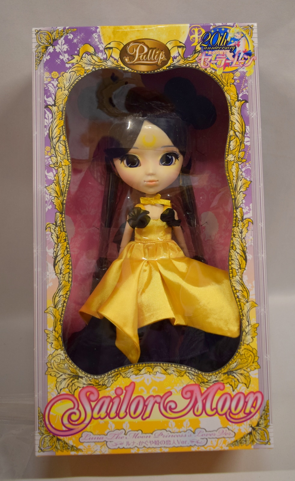 Pullip セーラームーン 20th Anniversary かぐや姫の恋人