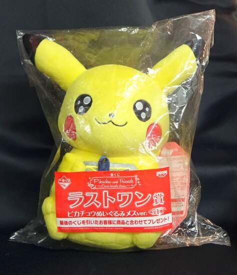 まんだらけ通販 バンプレスト 一番くじ Pikachu And Friends Eievui Twinkle Dream ラストワン 賞ピカチュウぬいぐるみ メスver Pikachu Female 福岡店からの出品