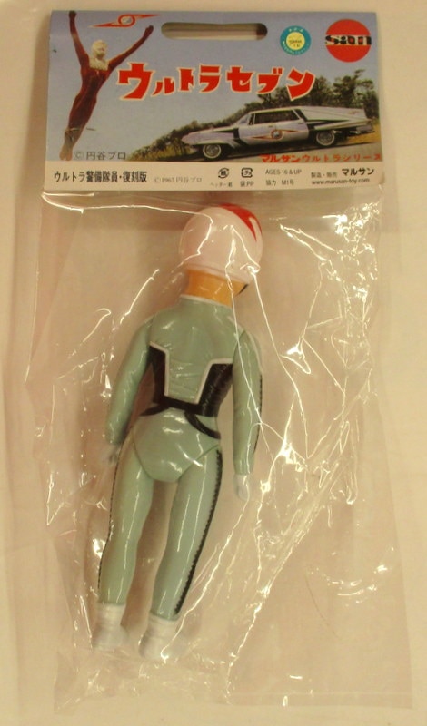 数量限定価格!! マルサン 未開封品 ウルトラシリーズ ウルトラ警備隊員