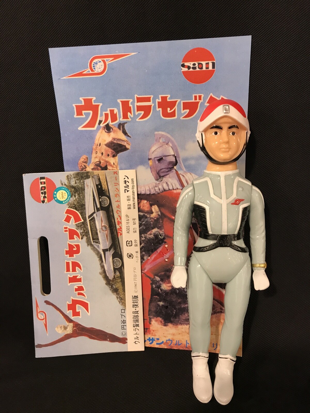 マルサン ウルトラシリーズ ウルトラ警備隊員 復刻版 袋入 マルサン ウルトラセブン まんだらけ Mandarake