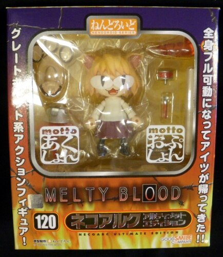 グッドスマイルカンパニー ねんどろいど/MELTY BLOOD 【120 ネコアルク アルティメットエディション/Necoarc Ultimate  Edition】