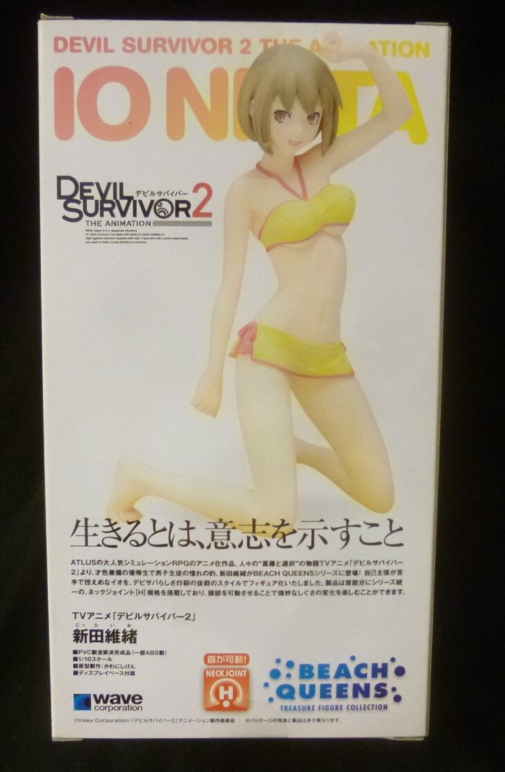 Wave Beach Queens 新田維緒 まんだらけ Mandarake