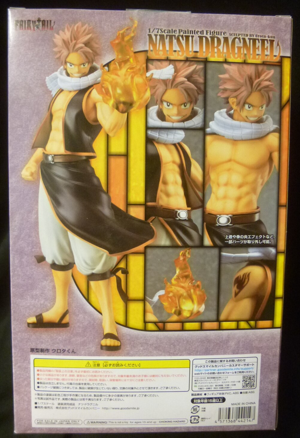 Good Smile Company Fairy Tail Natsu Dragneel PVC