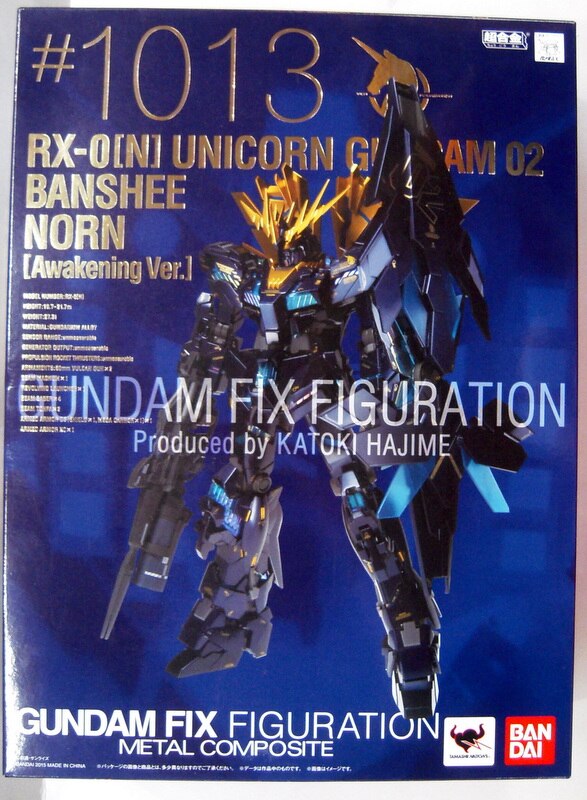 バンダイ Metal Composite Rx 0 N ユニコーンガンダム2号機 バンシィ ノルン 覚醒仕様 1013 まんだらけ Mandarake