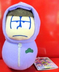 Around pine Stuffed Toy