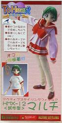 Active Styling Figure / TO HEART