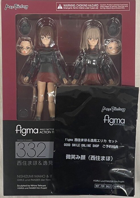 figma(フィグマ) 332 西住まほ&逸見エリカ(にしずみまほ&いつみえりか