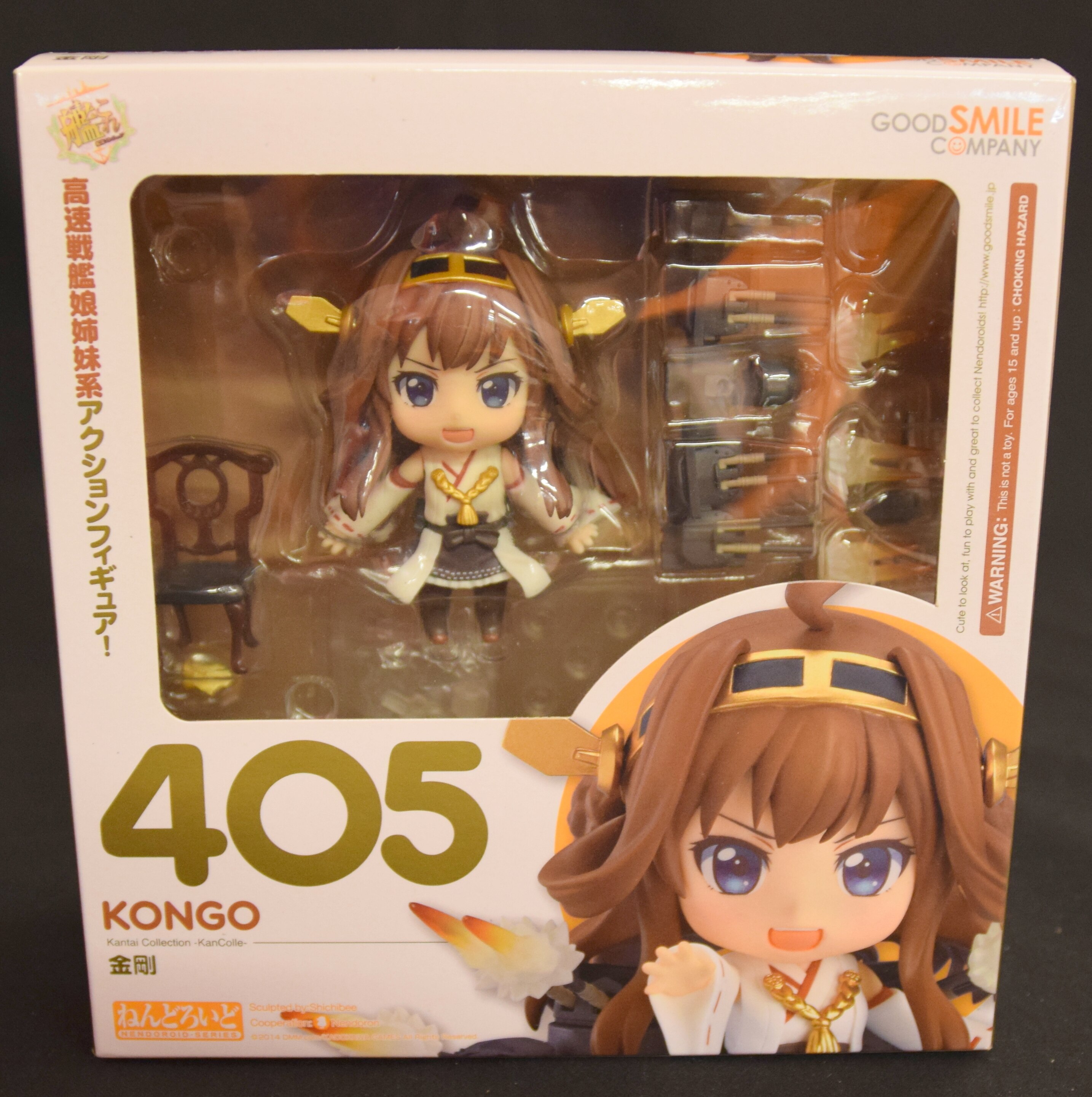グッドスマイルカンパニー ねんどろいど 金剛 405 まんだらけ Mandarake