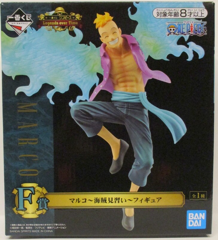 Bandai Spirits 一番くじ ワンピース Legends Over Time F賞マルコ 海賊見習い フィギュア まんだらけ Mandarake