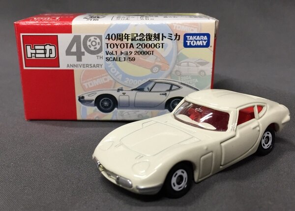 タカラトミー トミカ 40周年記念復刻トミカ コロナ マークii ハードトップ 白 Vol 1 まんだらけ Mandarake