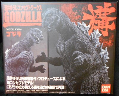 バンダイ 酒井ゆうじコンセプトワークス ゴジラ構/モスラ対ゴジラ 【ゴジラ 1964/GODZILLA 1964】