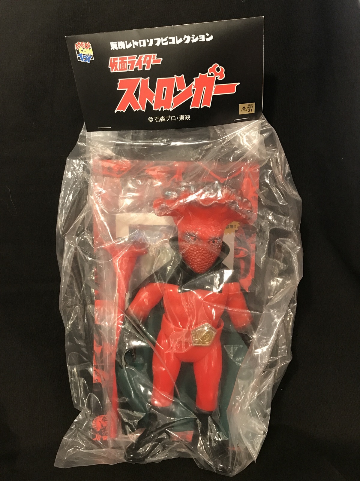メディコムトイ　ドクターケイト　仮面ライダーストロンガー　東映レトロソフビ メディコムトイドクターケイト仮面ライダーストロンガー東映レトロソフビ