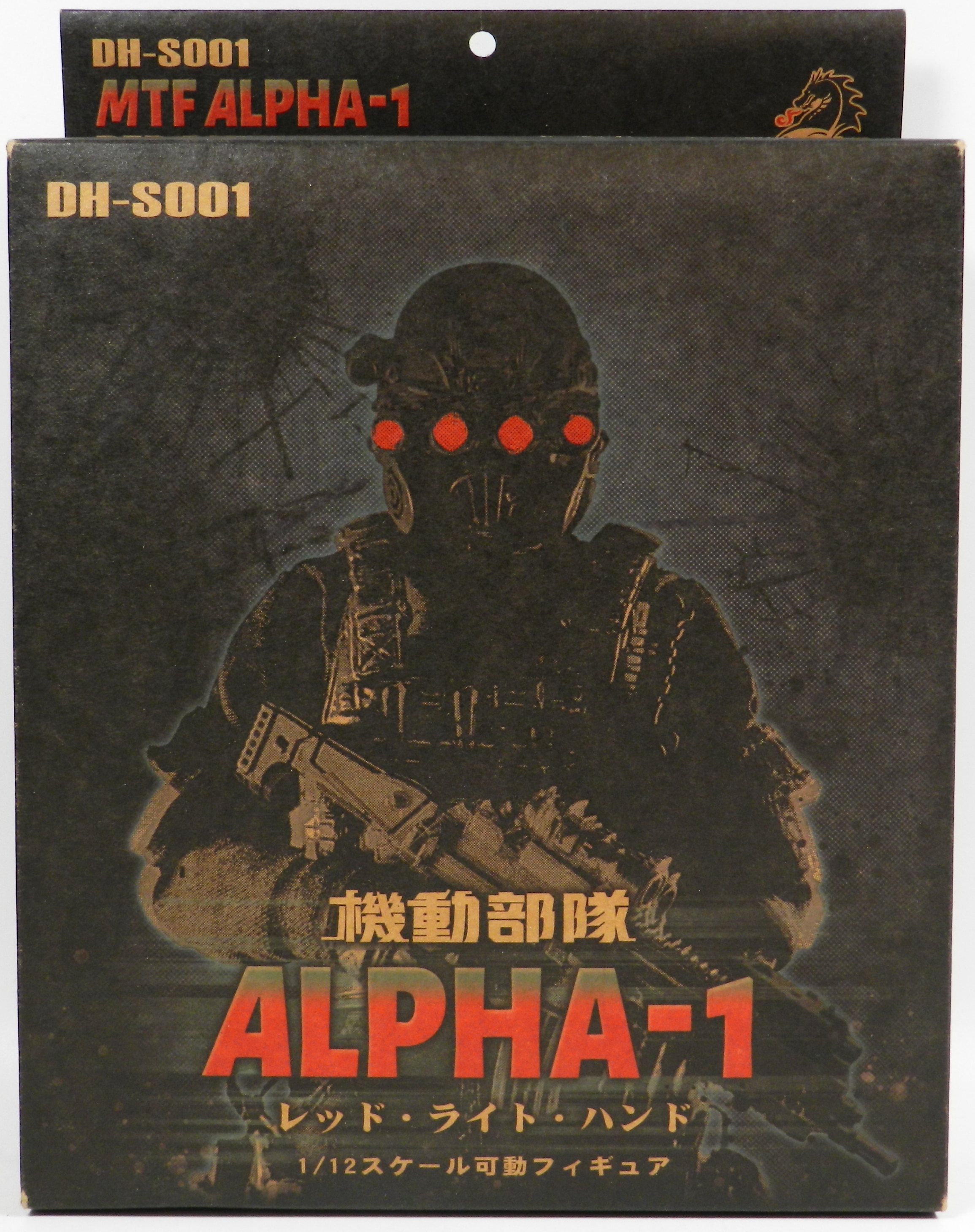 1/12DH-S001SCP財団シリーズ機動部隊Alpha-1レッドライトハンド+spbgp44.ru