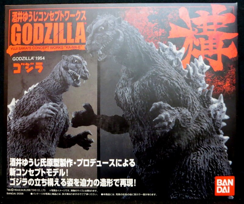 バンダイ 酒井ゆうじコンセプトワークス ゴジラ構 GODZILLA1954 505835