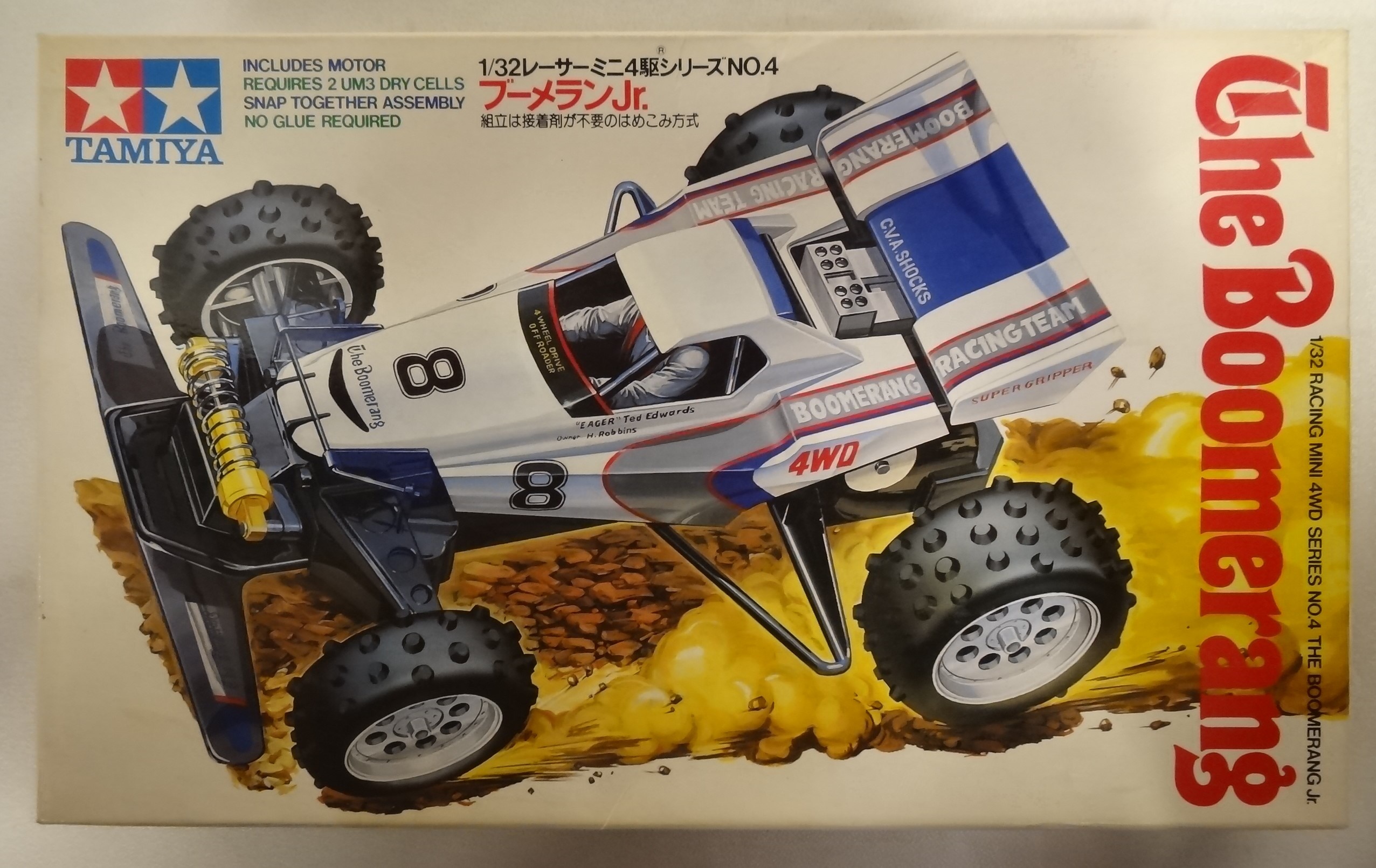 タミヤ ブーメラン 当時物 新車 - ホビーラジコン