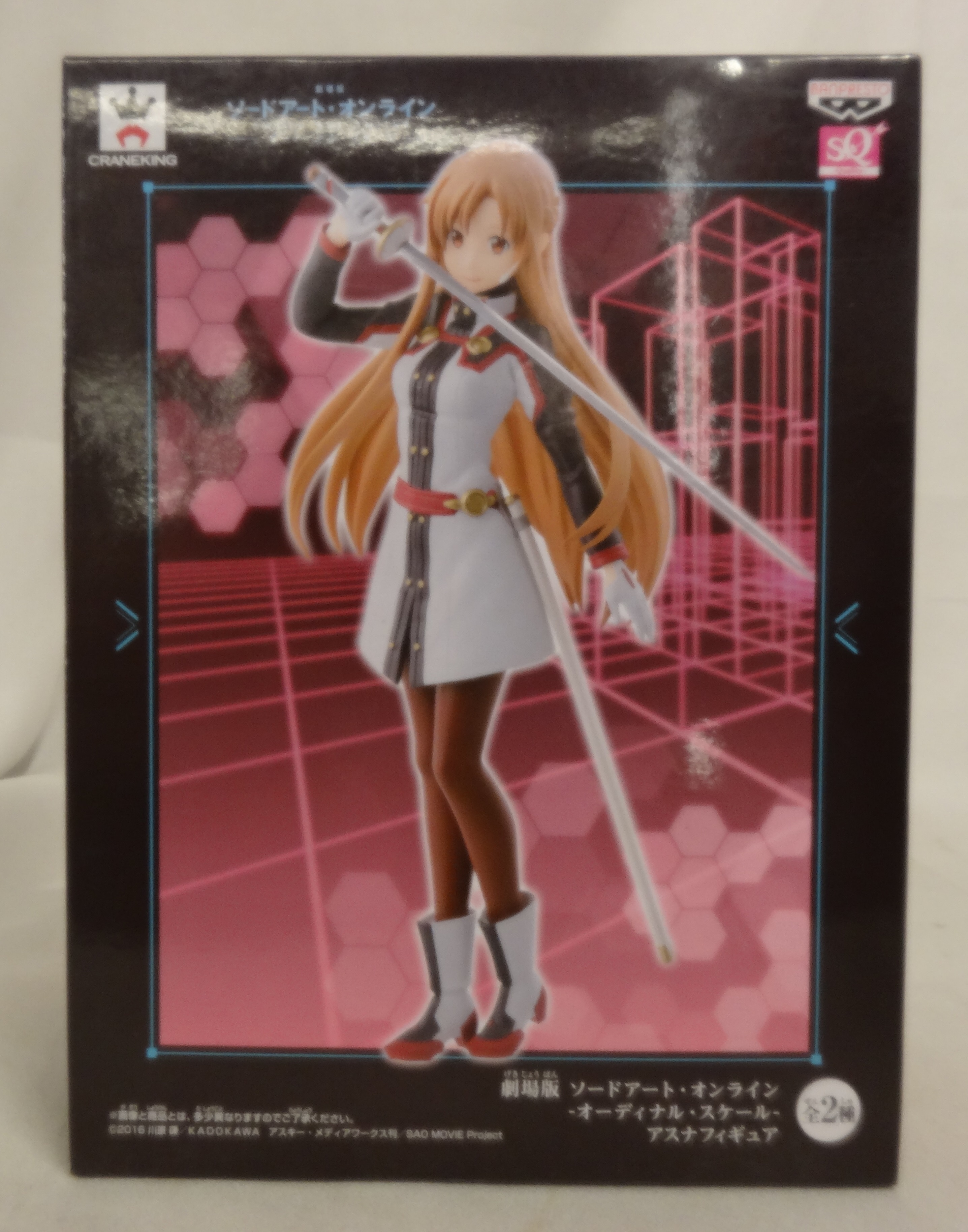 Banpresto Sword Art Online The Movie Ordinal Scale SQ Figure Asuna Action  Figure