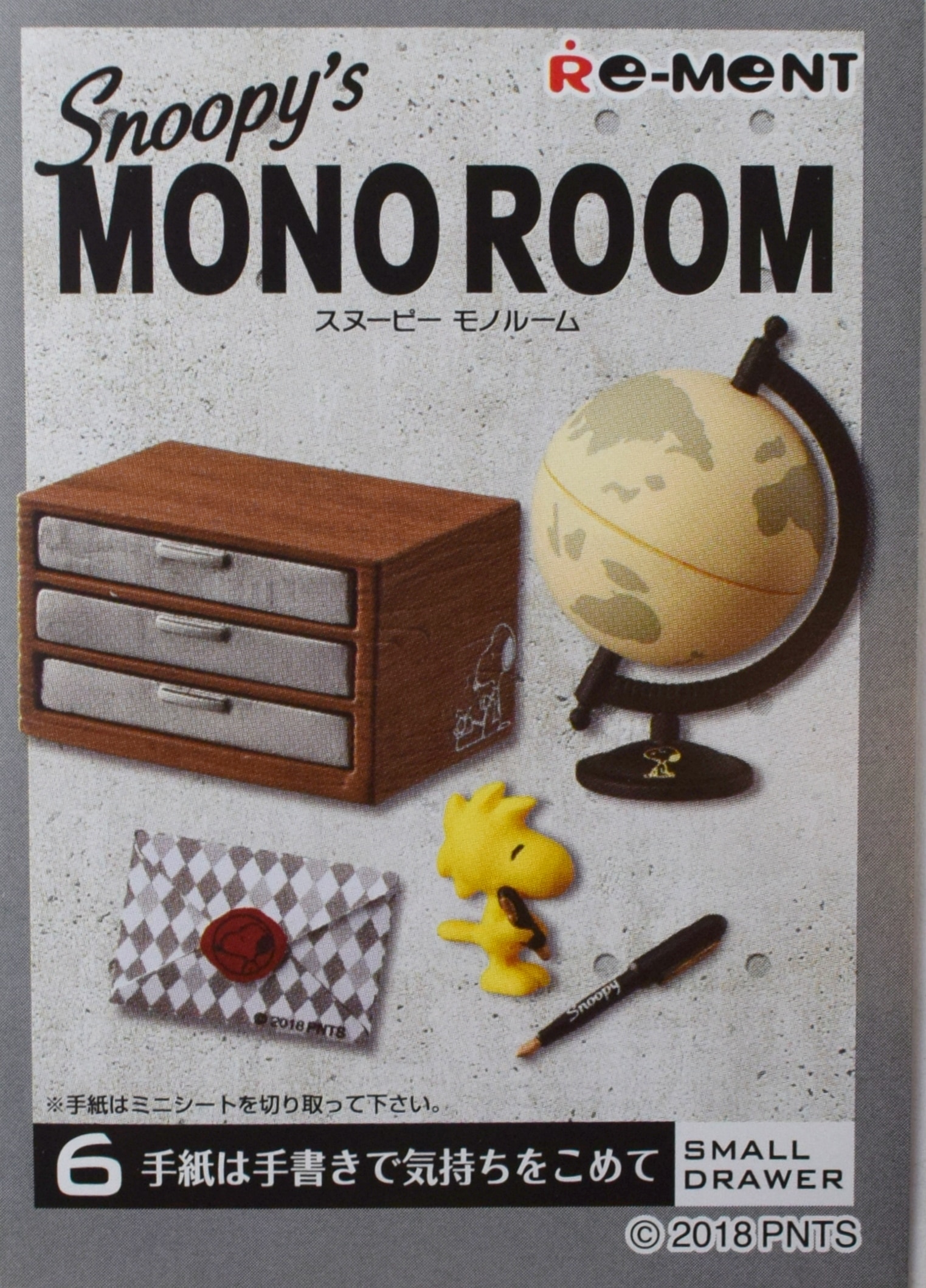 リーメント Snoopy S Mono Room 6 手紙は手書きで気持ちをこめて まんだらけ Mandarake