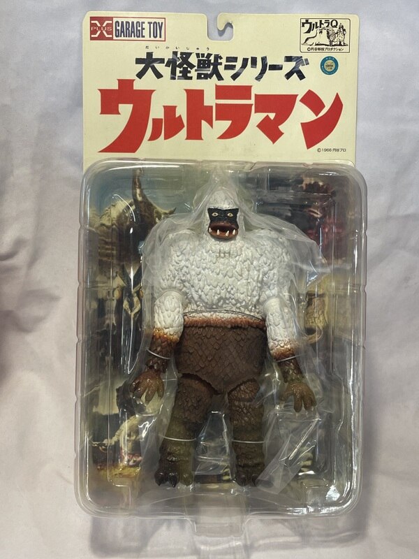 エクスプラス 大怪獣シリーズ ギガス | まんだらけ Mandarake