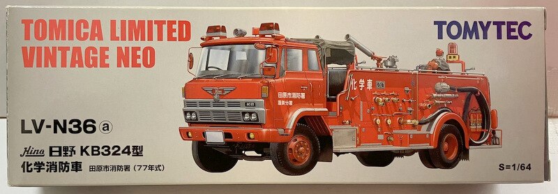 トミーテック TOMICA LIMITED VINTAGE NEO 日野 KB324型 化学消防車