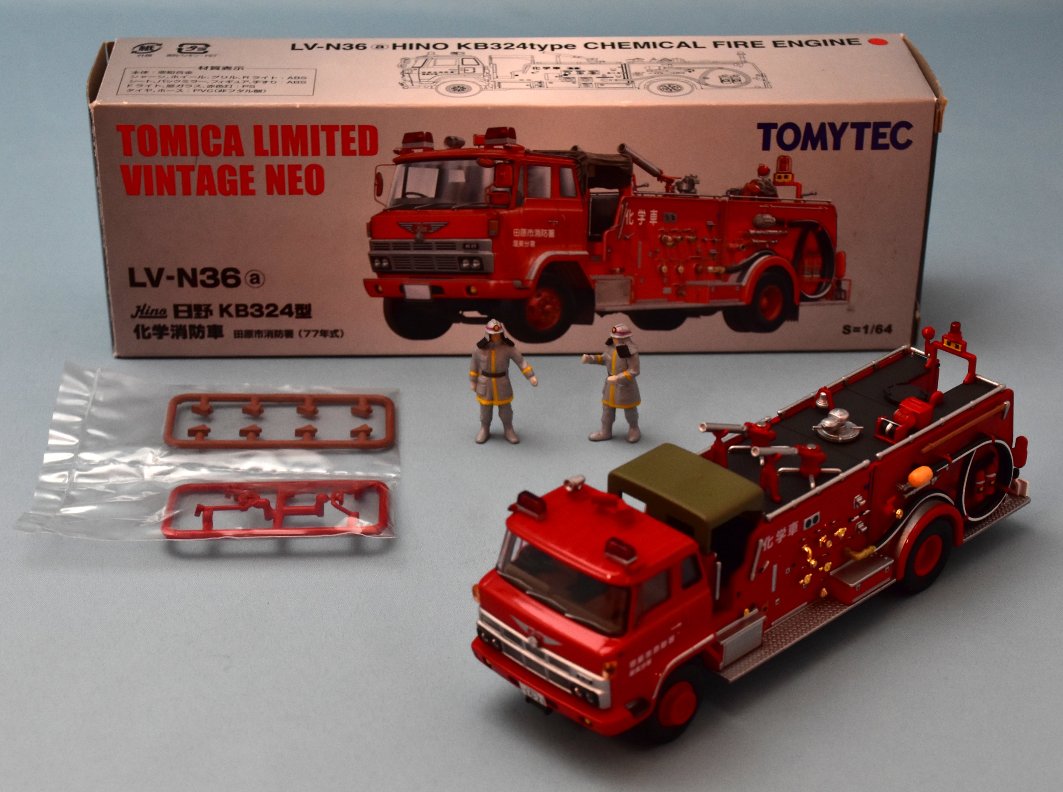 TOMICA 1/64 日野 KB324型 化学消防車 田原市消防署 abitur.gnesin 