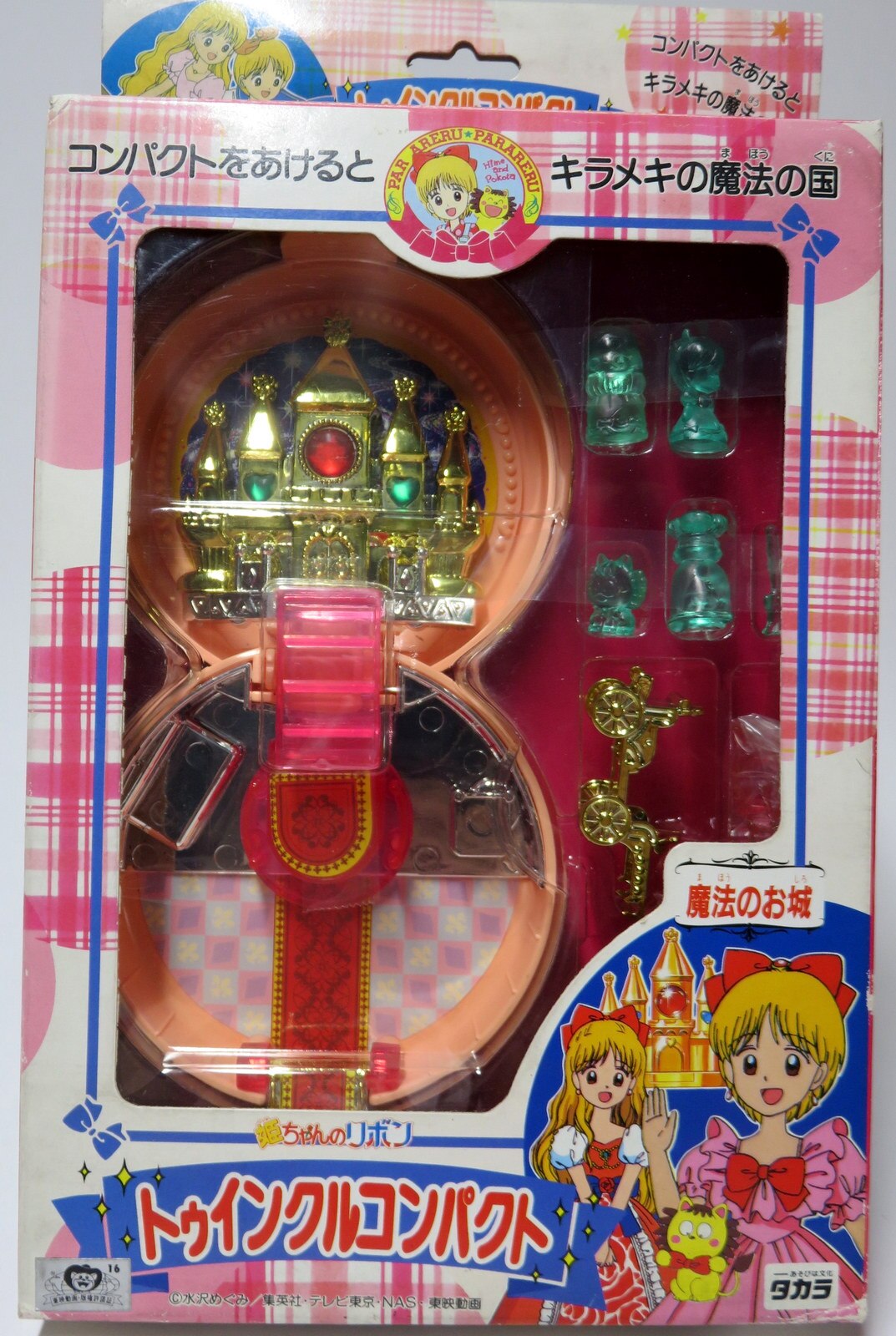 タカラ 姫ちゃんのリボン トゥインクルコンパクト 魔法のお城 まんだらけ Mandarake タカラ 姫ちゃんのリボン トゥインクルコンパクト 魔法のお城 まんだらけ Mandarake