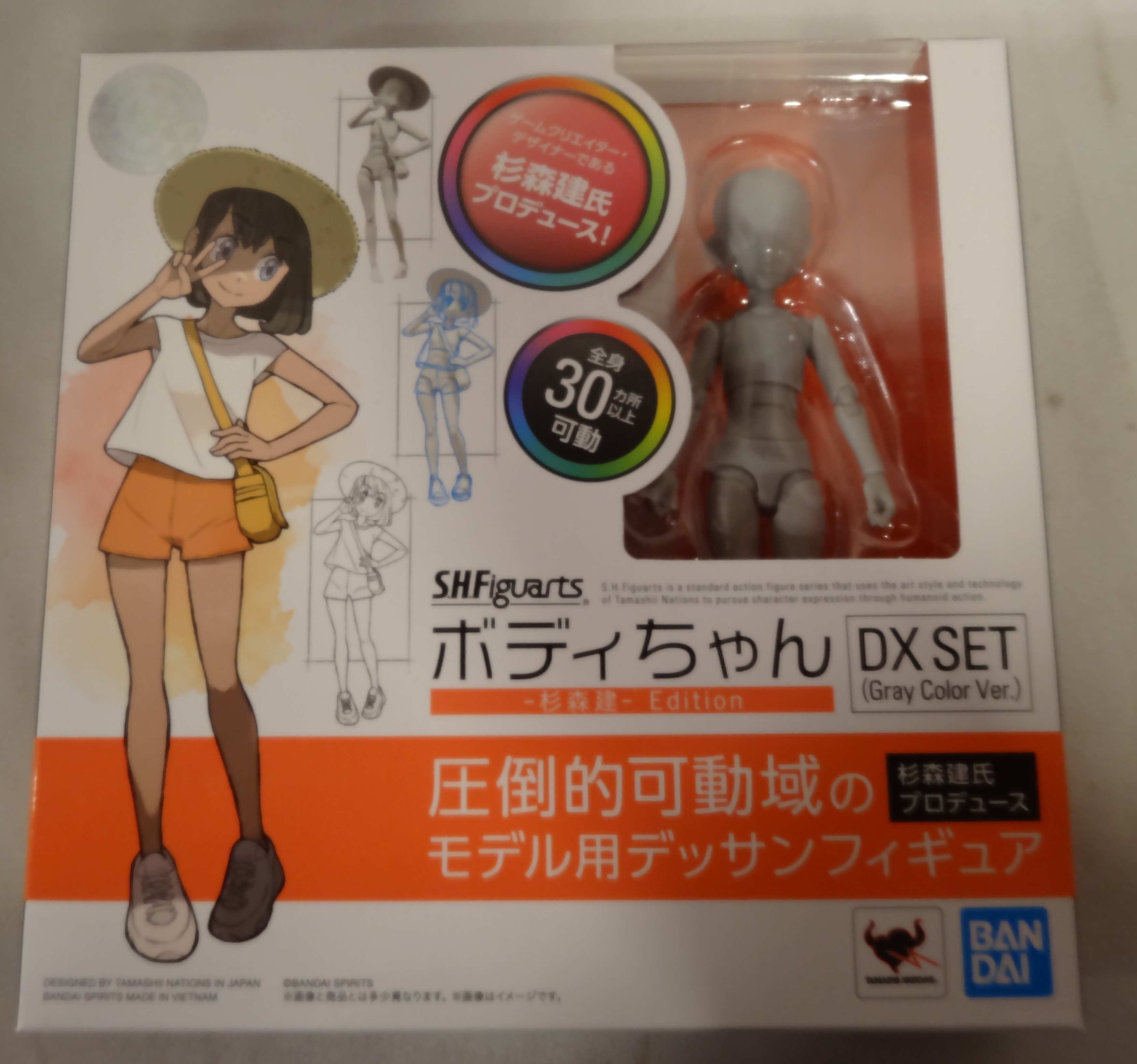 S.H. Figuarts Body Chan Ken SugimoriI Edition DX Set (Gray Color