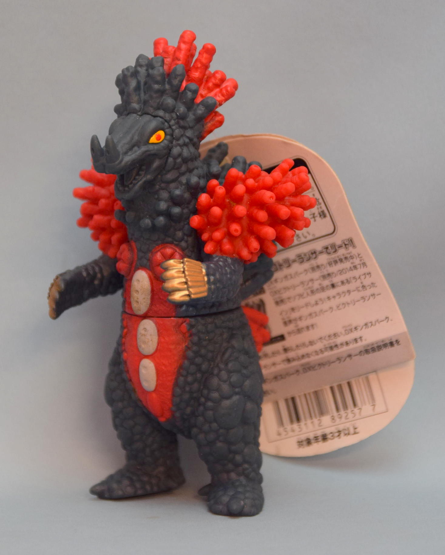 ウルトラ怪獣500シリーズ 58体セット