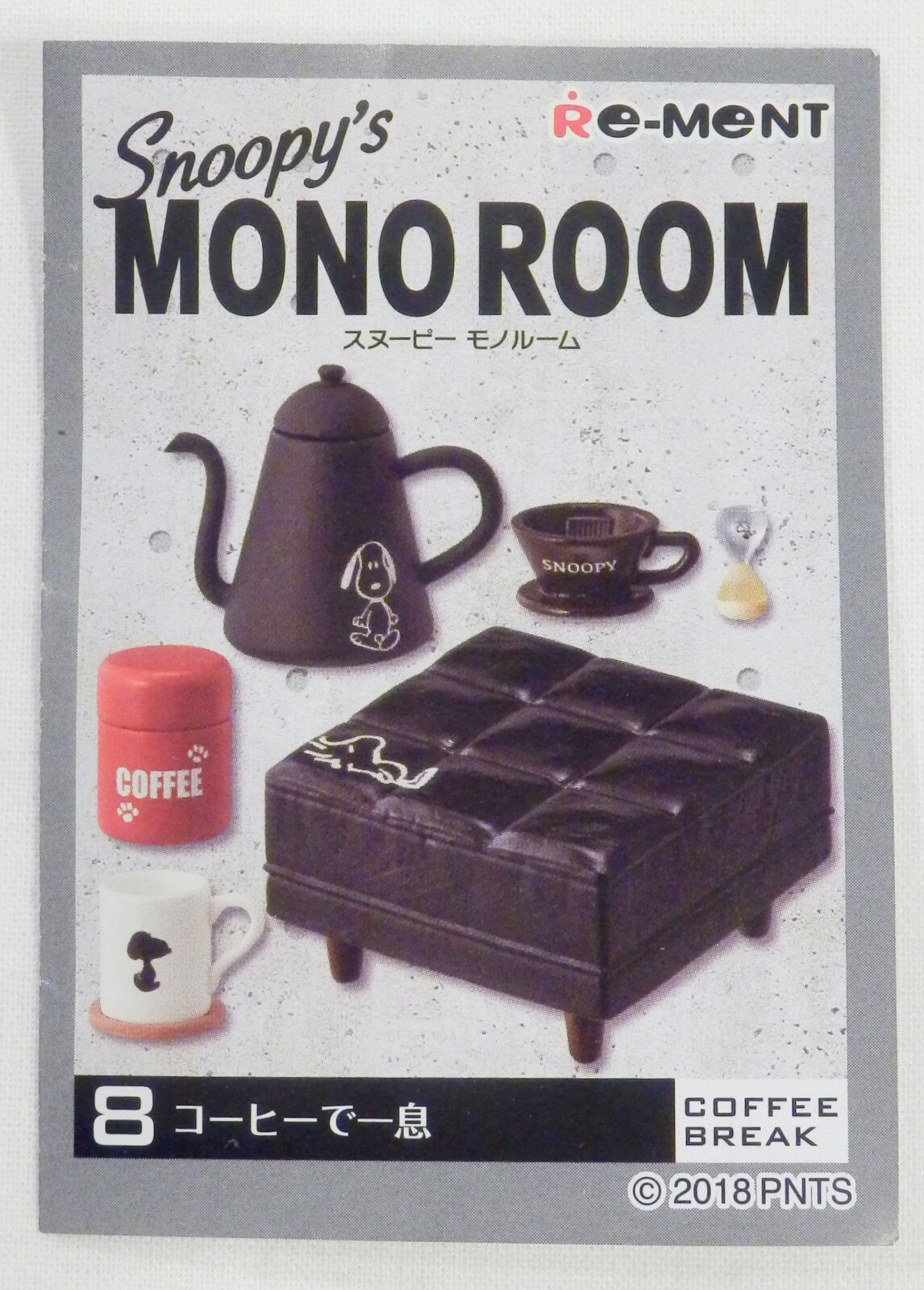 58％以上節約 リーメント スヌーピー MONOROOM 8 コーヒーで一息