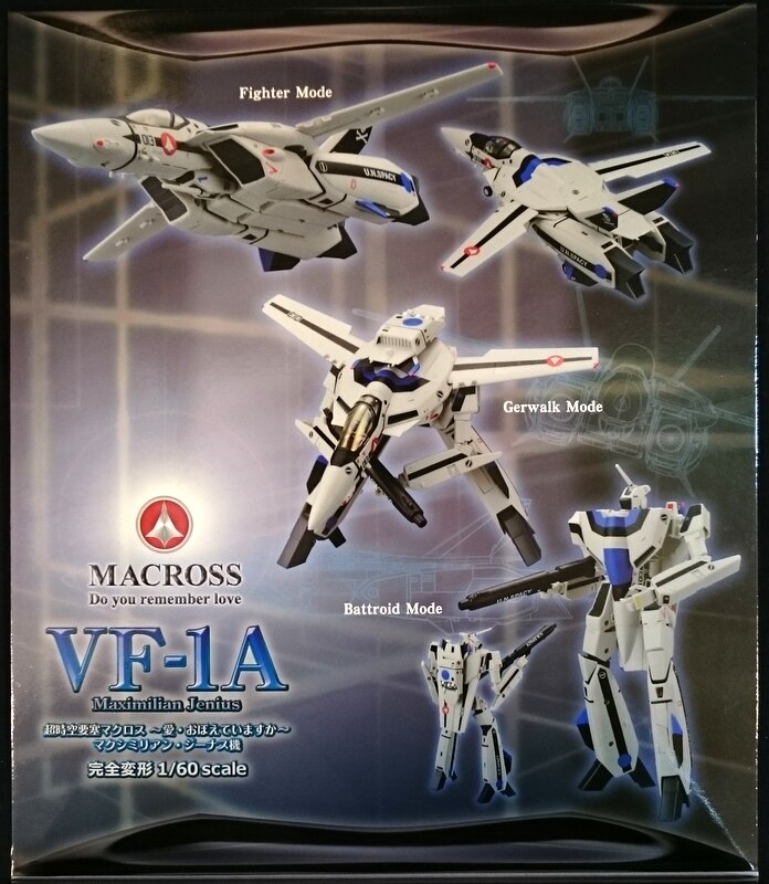 VF-1A バルキリー マクロス 愛 おぼえていますか マックス機 テレビで