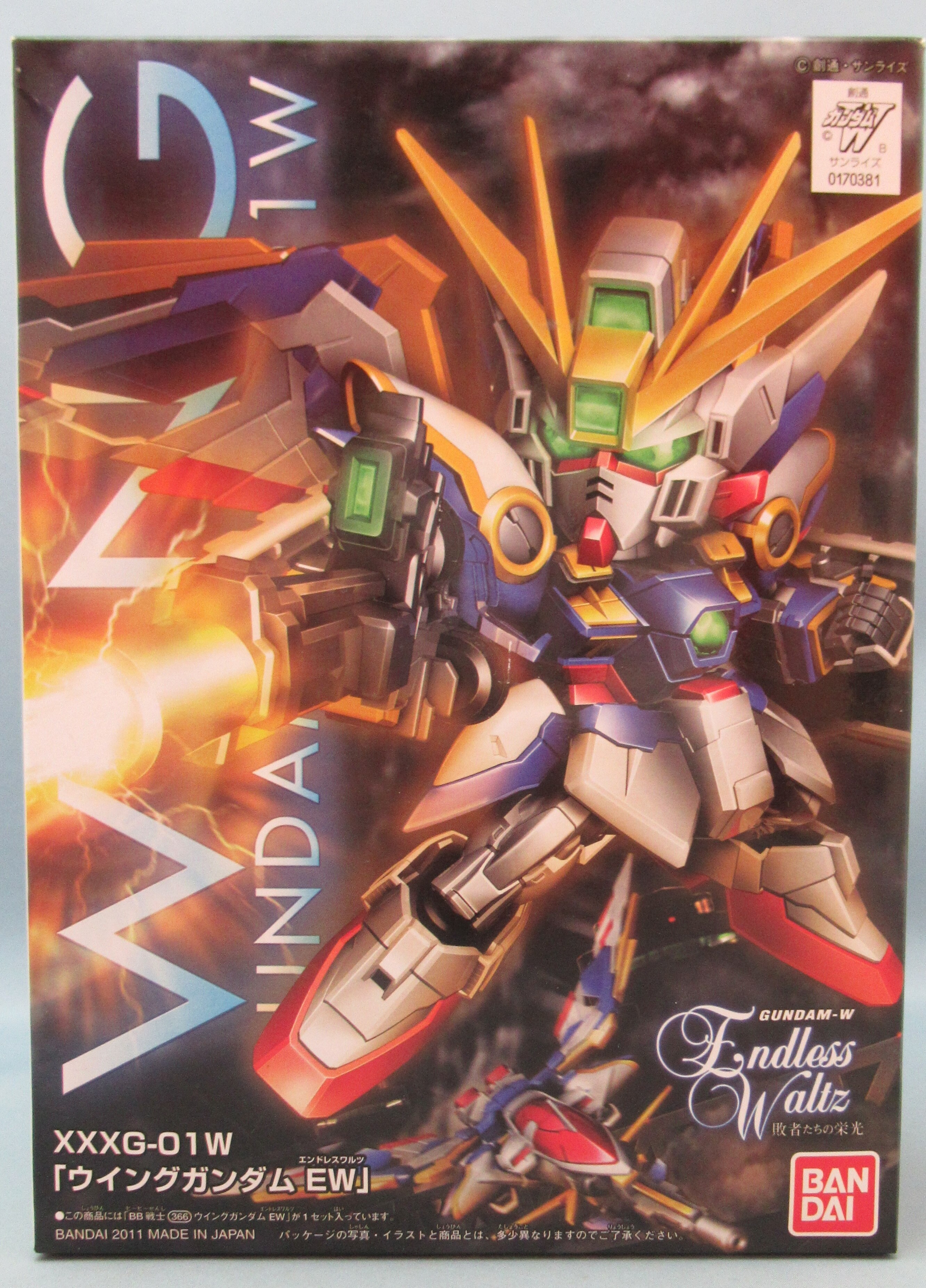 バンダイ 戦士 ガンダムwエンドレスワルツ ウイングガンダム Ew版 366 まんだらけ Mandarake バンダイ 戦士 ガンダムwエンドレスワルツ ウイングガンダム Ew版 366 まんだらけ Mandarake