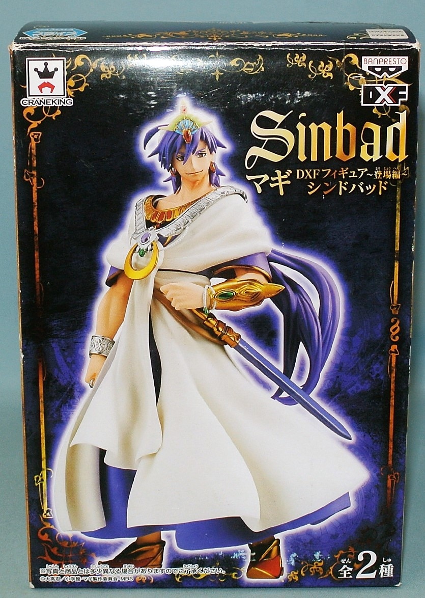Shindobaddo Magi DXF FIGURE Sinbad FIGURE The LABYRINTH of MAGIC anime prize 